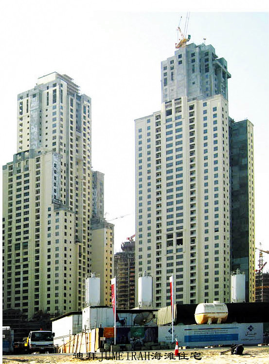 迪拜JUMEIRAH海灘住宅
