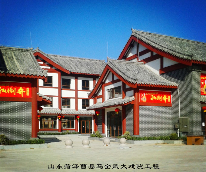 山東菏澤曹縣馬金鳳大戲院