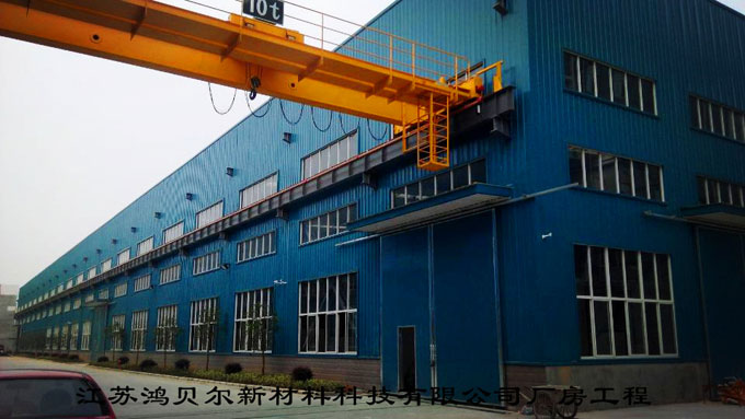 江蘇鴻貝爾新材料科技有限公司