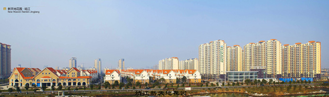 靖江新天地花園